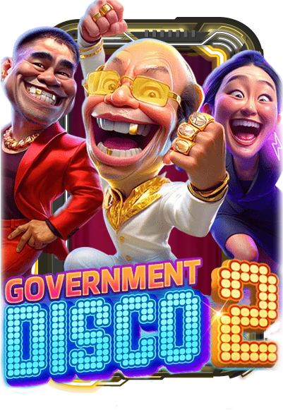 GOVERNMENT DISCO 2