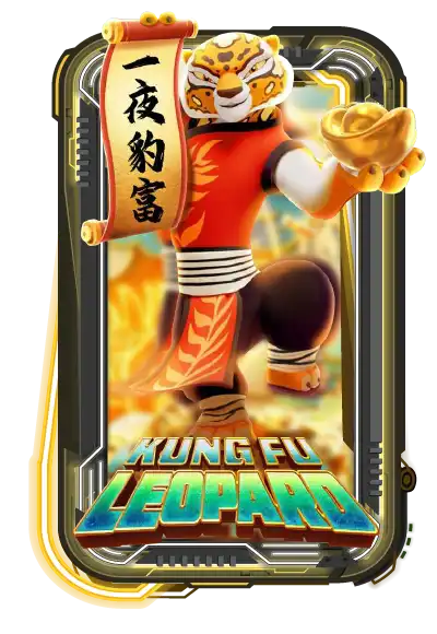 KUNG FU LEOPARD