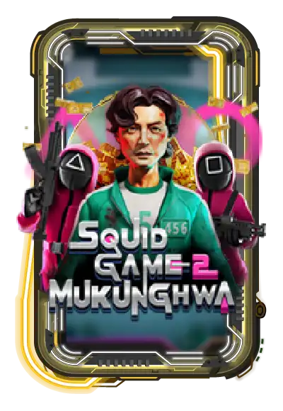 Squid Game 2：Mukunghwa