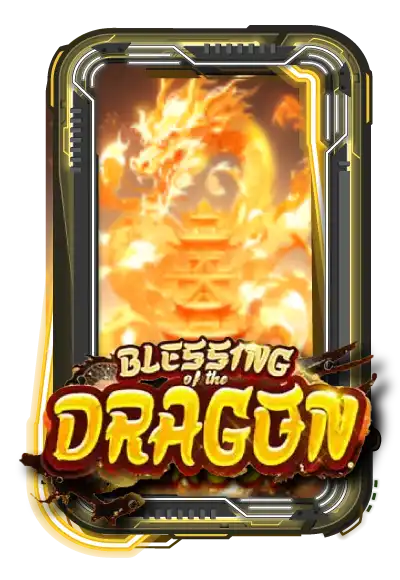 Blessing of the Dragon