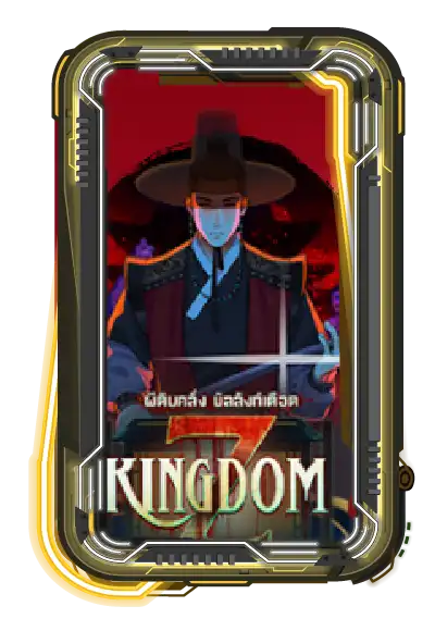 Kingdom Z
