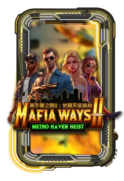 Mafia Ways II