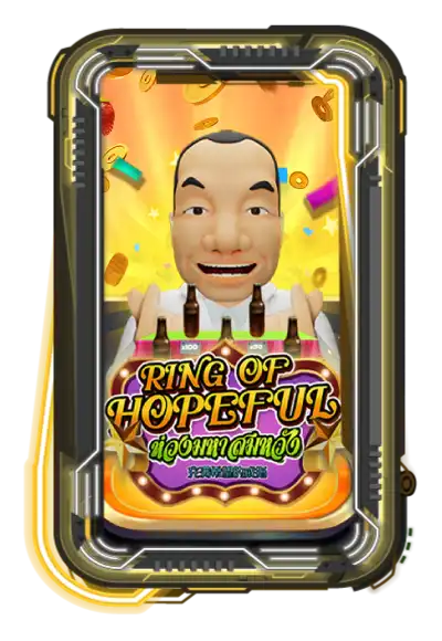 Ring of Hopeful