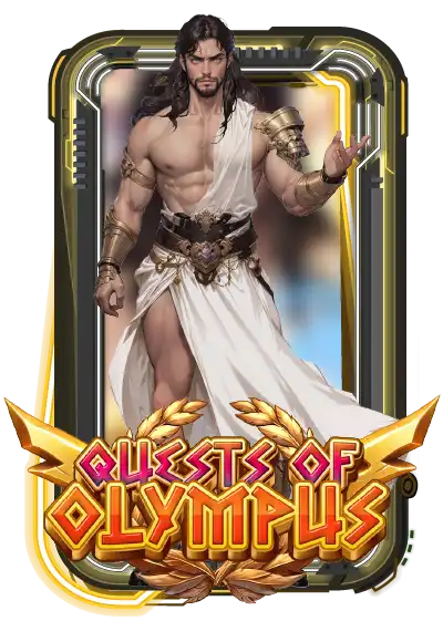 Quests of Olympus