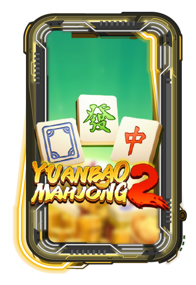 Yuanbao Mahjong2