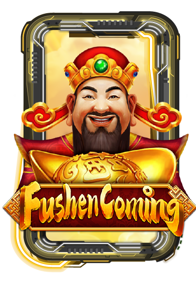 Fushen Coming