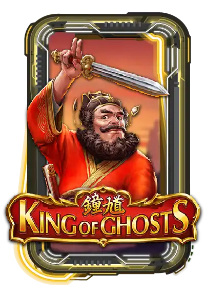 King of Ghosts