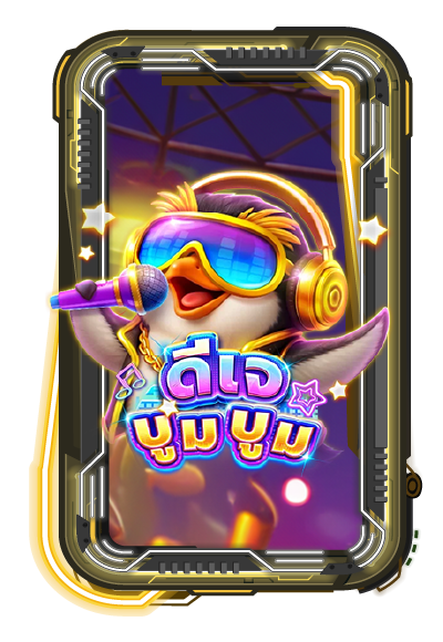 DJ BOOM BOOM