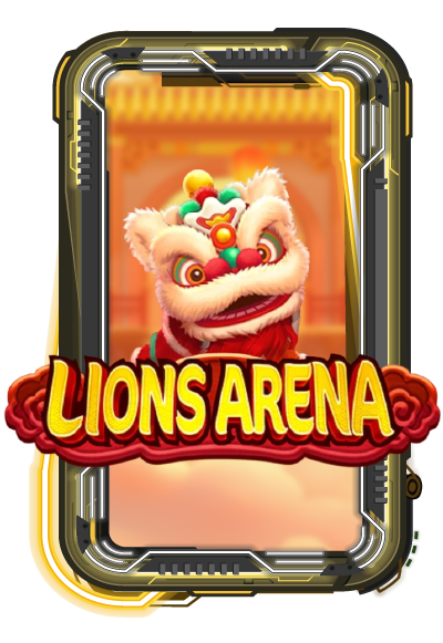 Lions Arena