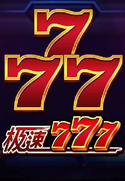 SevenSevenSeven