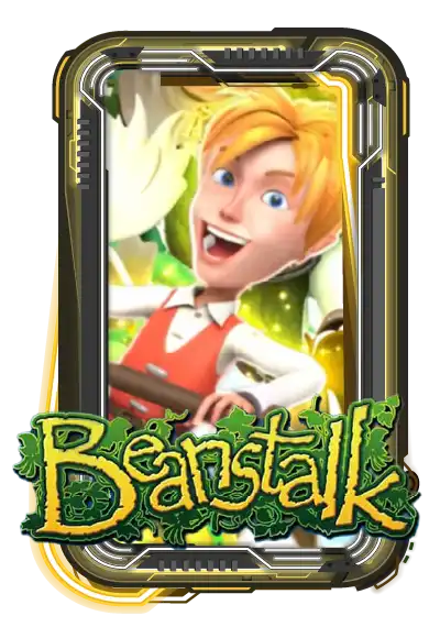 Beanstalk