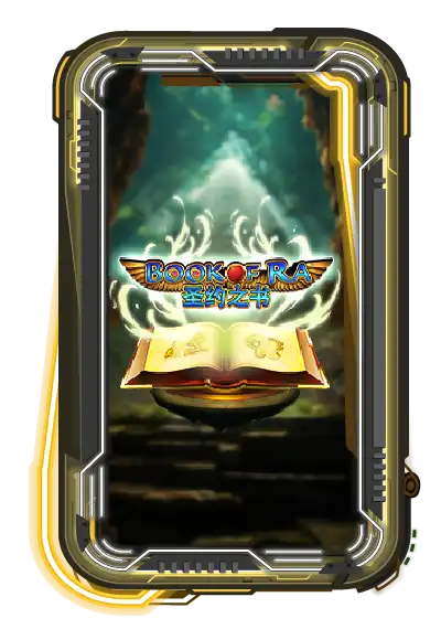 Book Of Ra