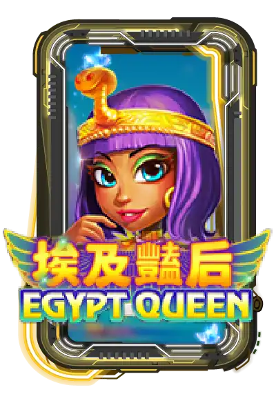 Egypt Queen