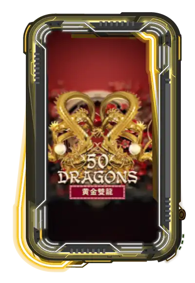 Fifty Dragons