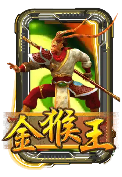 Golden Monkey King