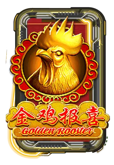 Golden Rooster