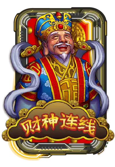 Lucky God Progressive