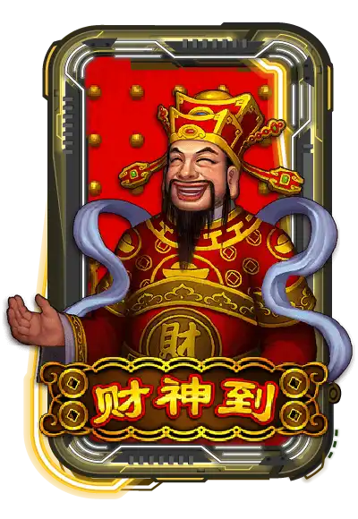 Lucky God