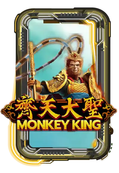 Monkey King