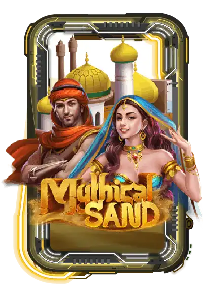 Mythical Sand