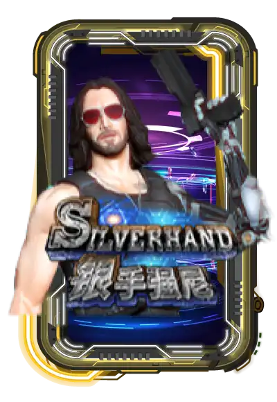 Silver Hand