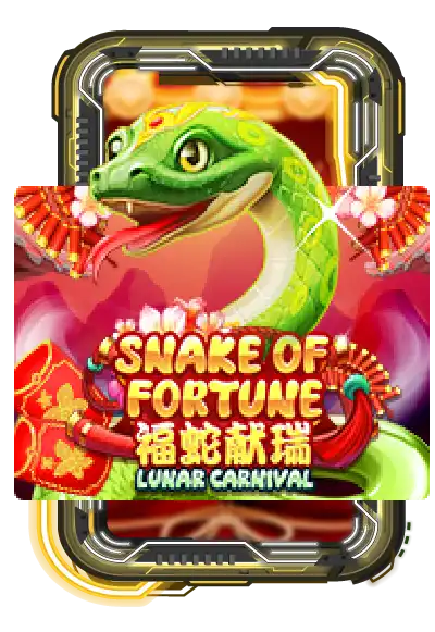 Snake Of Fortune