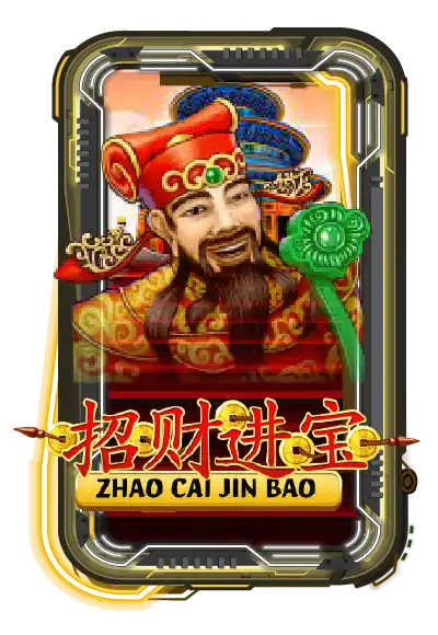 Zhao Cai Jin Bao