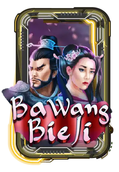 Ba Wang Bie Ji