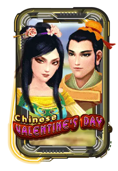 Chinese Valentines Day