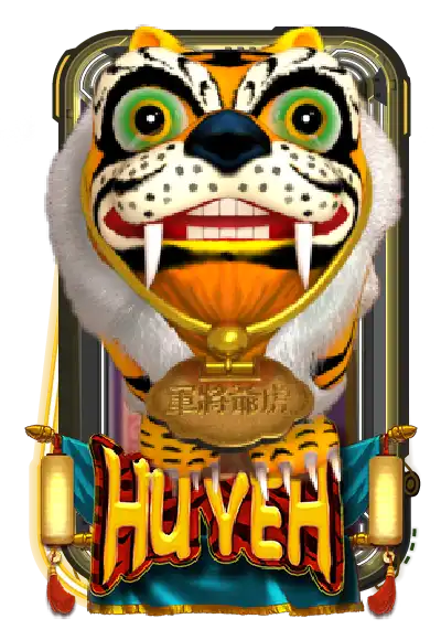 Hu Yeh