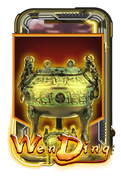 Wen Ding