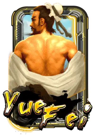 Yue Fei