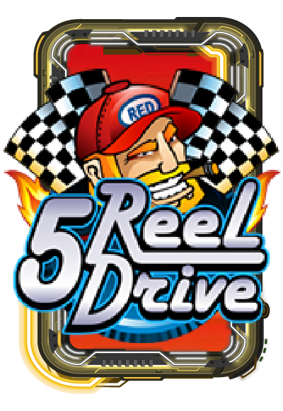 5 Reel Drive