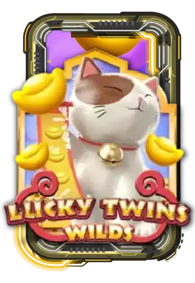 Lucky Twins Wilds