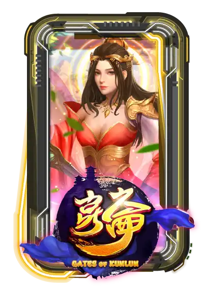 Gates Of Kunlun