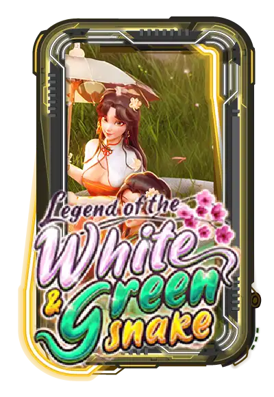 Legend of the White and Green Snake