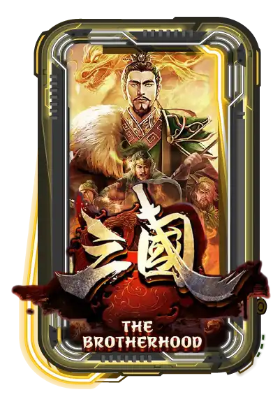 SanGuo - The Brotherhood