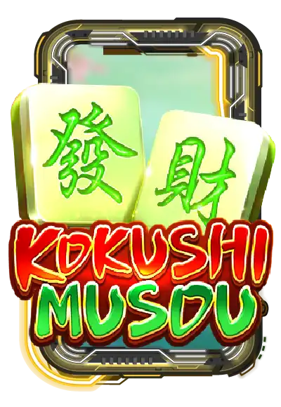 KokushiMusou