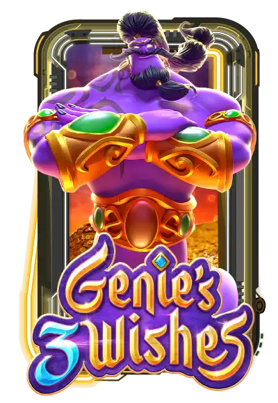 Genie's 3 Wishes