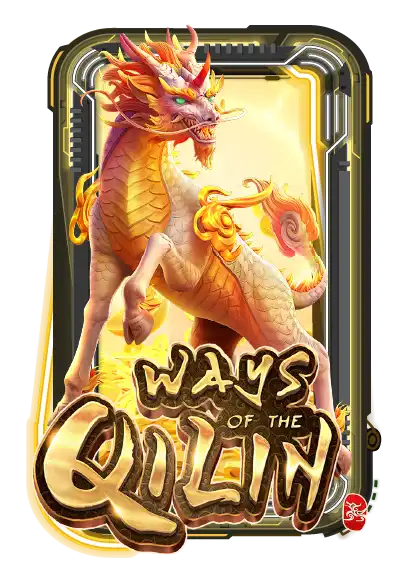 Ways of the Qilin