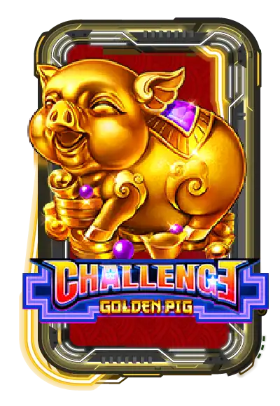 CHALLENGE・GOLDEN PIG