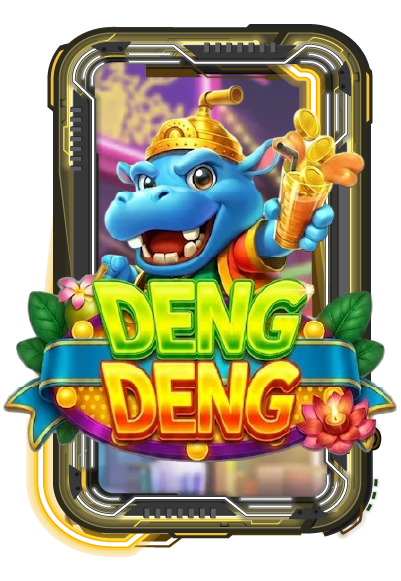 Deng Deng