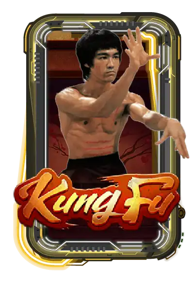 KUNGFU