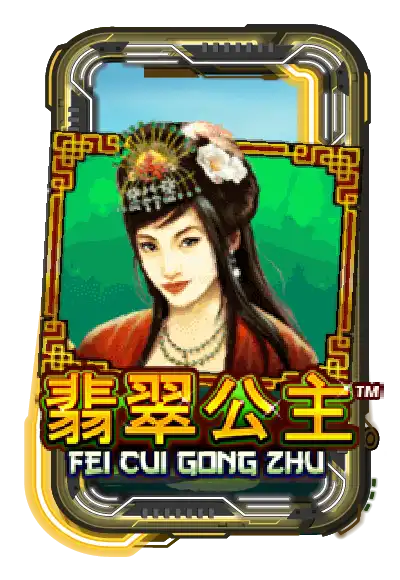 Fei Cui Gong Zhu