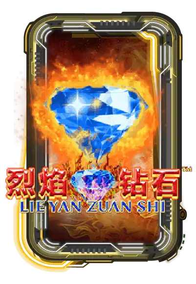 Lie Yan Zuan Shi