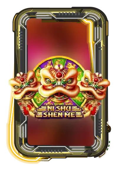 Ni Shu Shen Me