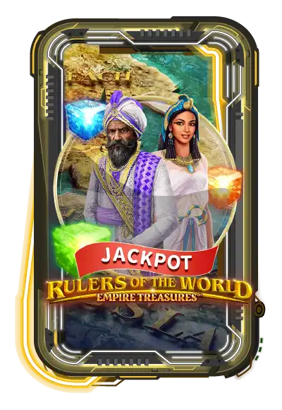 Rulers of the World: Empire Treasures