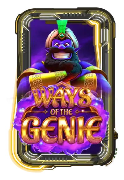 Ways of the Genie