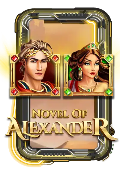 Novel of Alexander