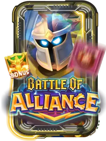 BATTLE OF ALLIANCE